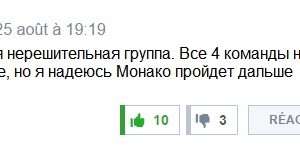 твиттер