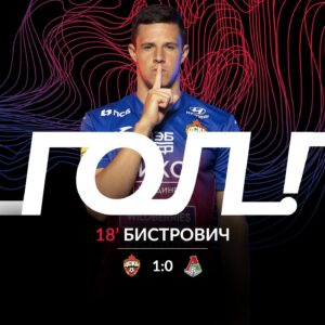Кристия Бистрович открыл счёт в матче с Локо