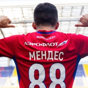 Мендес
