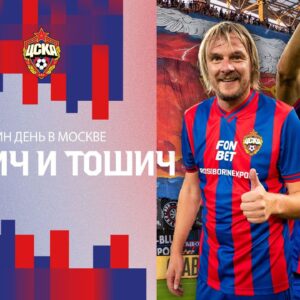 Большое интервью Тошича и Красича