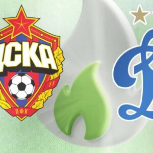 ЦСКА - Динамо
