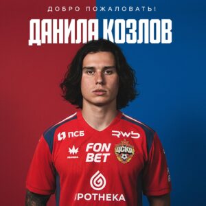 Козлов ЦСКА