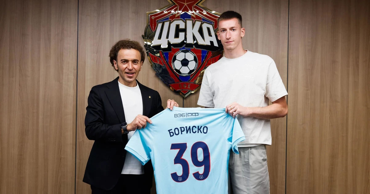 Главная