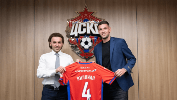 Виллиан Роша