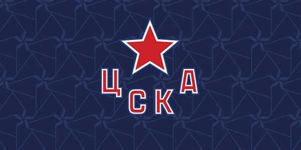 ХК ЦСКА