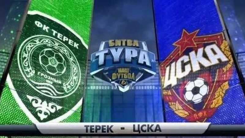 Игорь Лебеденко: Оценивать ЦСКА сейчас невозможно