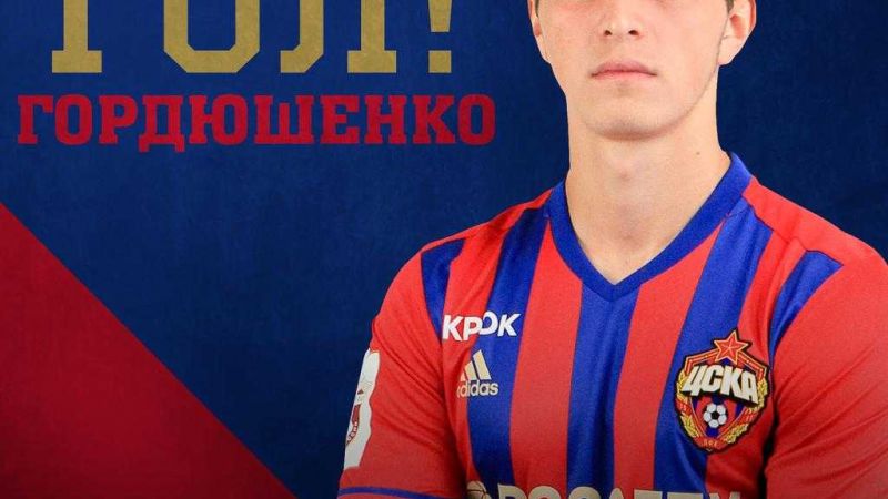 Астемир Гордюшенко