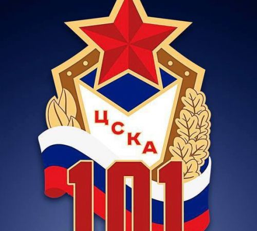 ЦСКА - 101