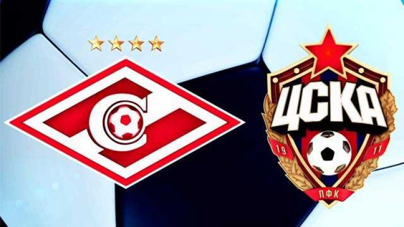 спартак-ЦСКА