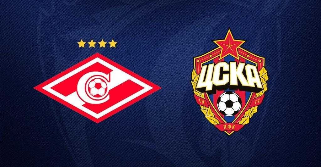спартак - ЦСКА