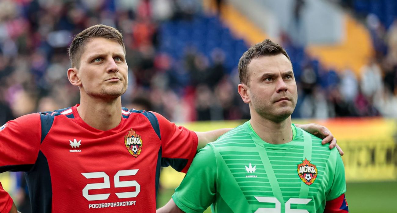 Дивеев и Акинфеев ЦСКА