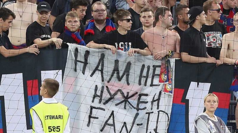 Фанаты ЦСКА