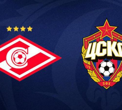 спартак - ЦСКА