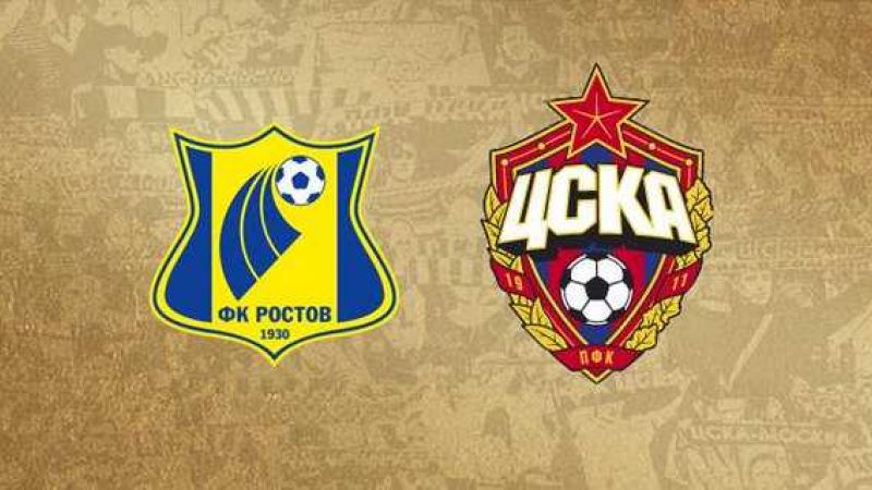 Ростов-ЦСКА