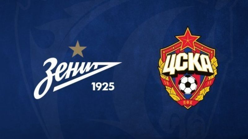 Зенит - ЦСКА