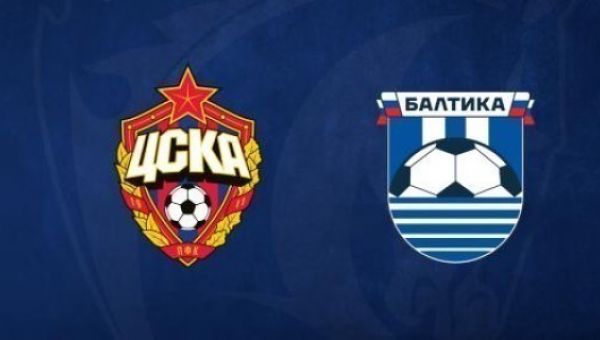 ЦСКА - Балтика