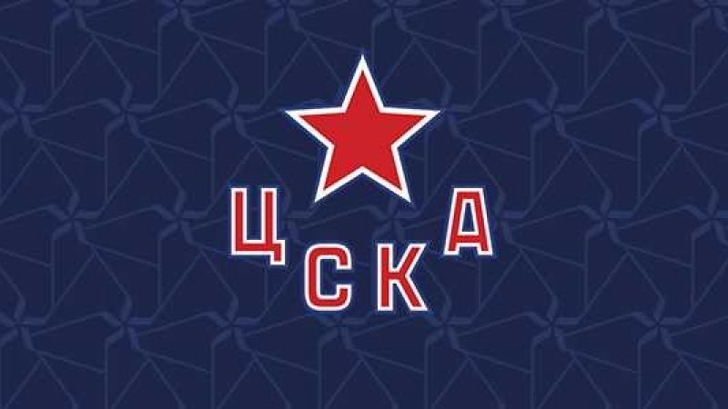 ХК ЦСКА