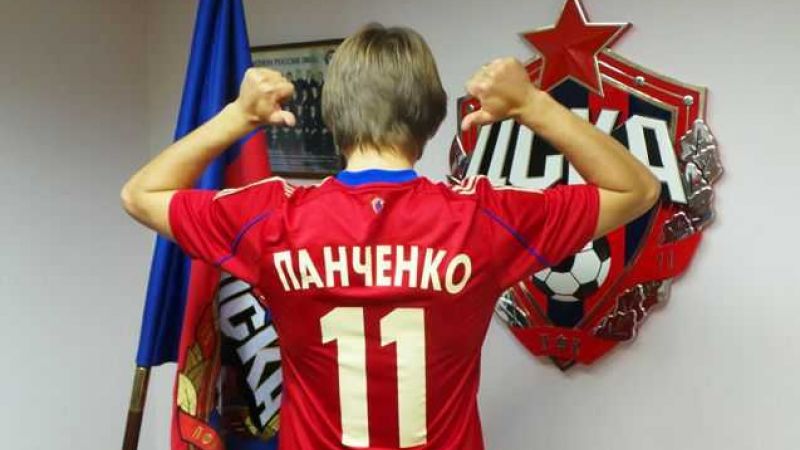 Кирилл Панченко в ЦСКА