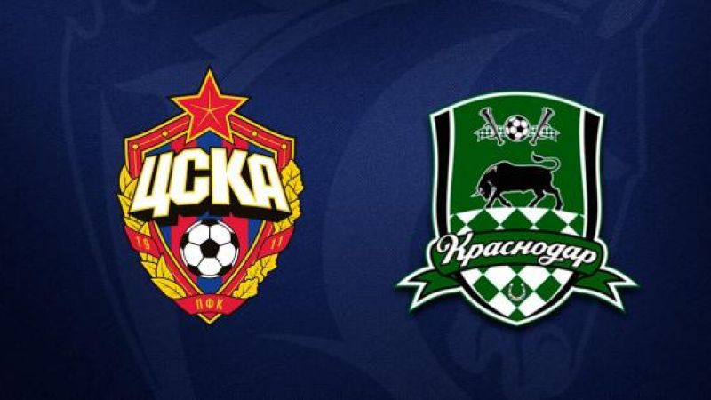 ЦСКА - Краснодар