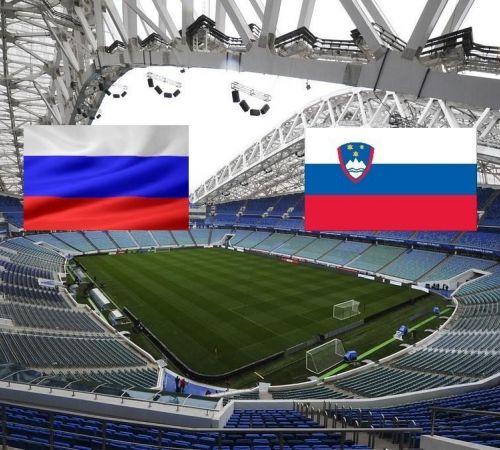 Россия - Словения