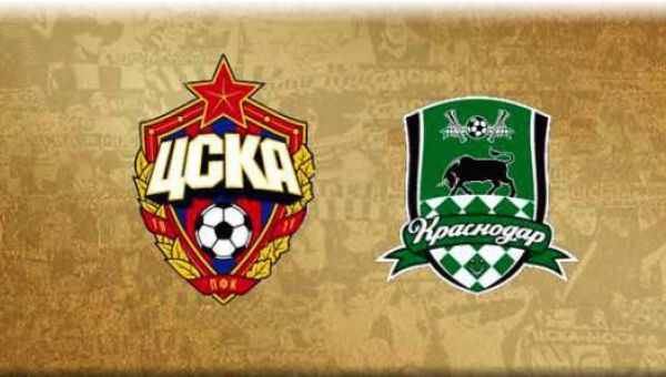 ЦСКА - Краснодар
