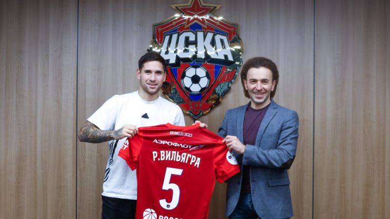 Родриго Вильягра ЦСКА