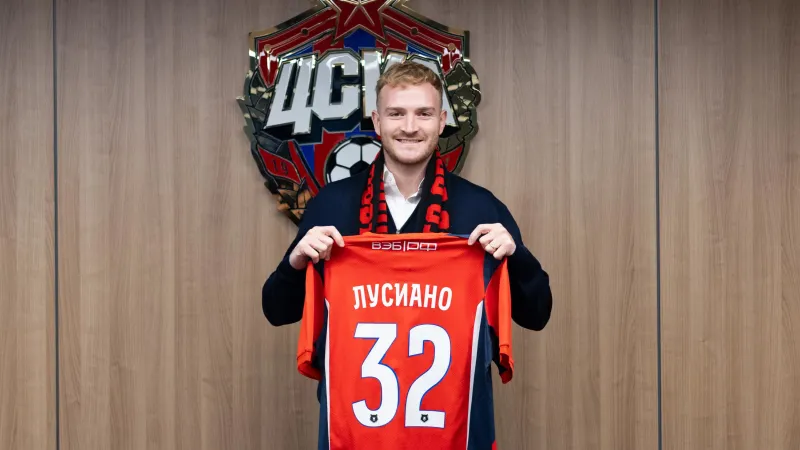 Лусиано Гонду ЦСКА