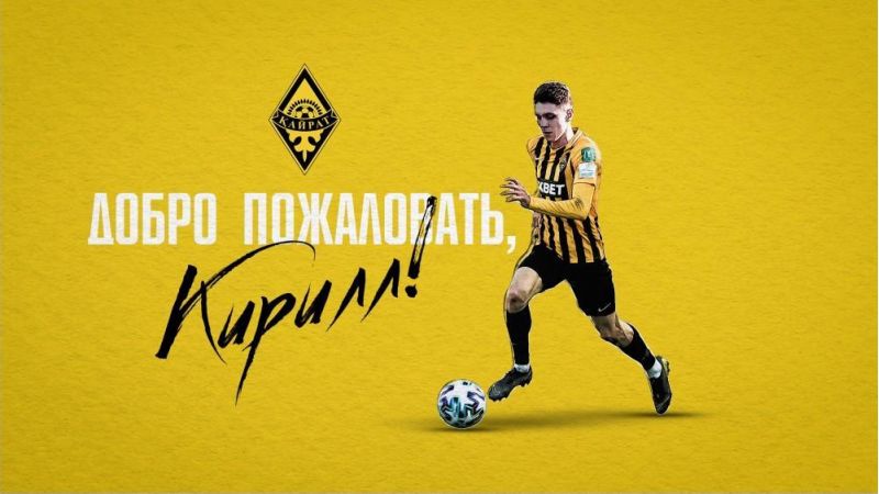 Кириллом Колесниченко