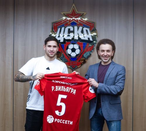 Родриго Вильягра ЦСКА