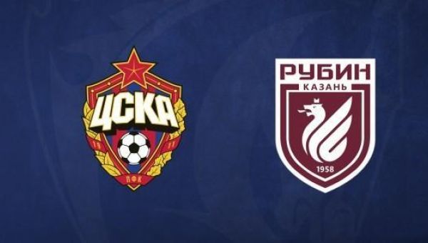 ЦСКА -Рубин