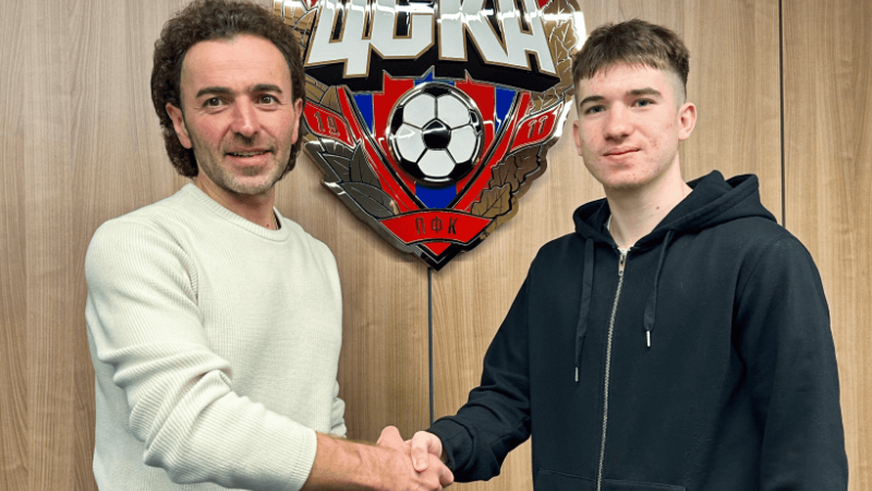 Ананьев ЦСКА