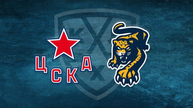 ХК ЦСКА - ХК Сочи