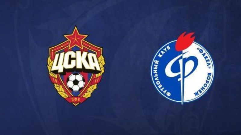 ЦСКА - Факел
