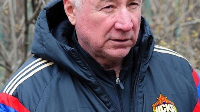 Вячеслав Чанов ЦСКА