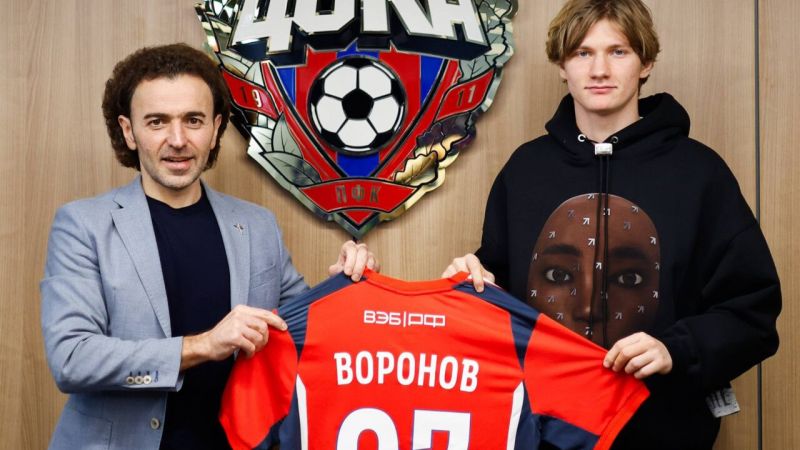 Максим Воронов ЦСКА