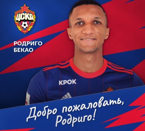 Родриго Бекао