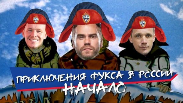 CSKA TV