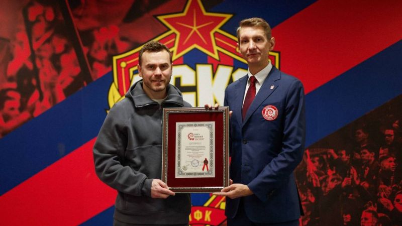 Акинфеев