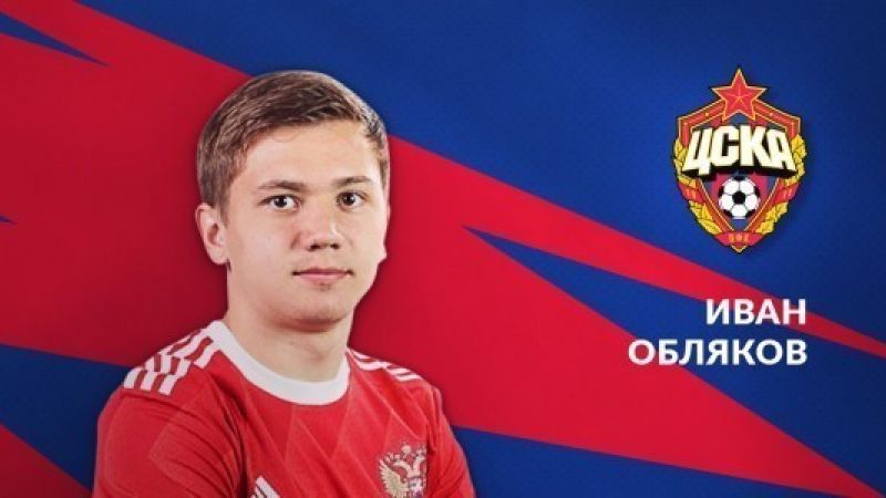 иван обляков